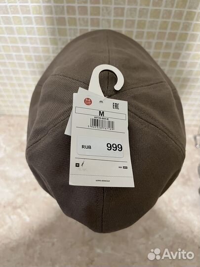 Кепка мужская