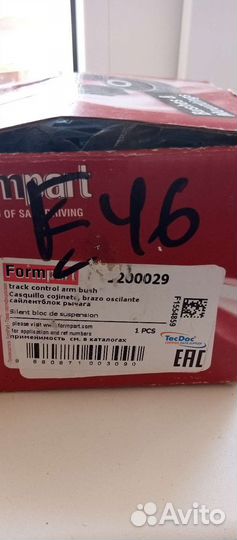 Шаровые опоры BMW модель 325