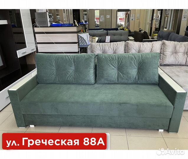 Диван новый