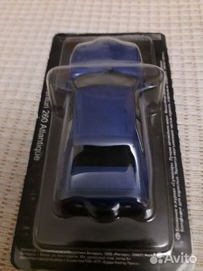 Venturi 260 Atlantique DeAgostini