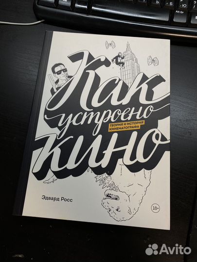 Книга для Артема