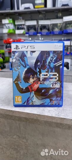 Persona 3 Reload PS5