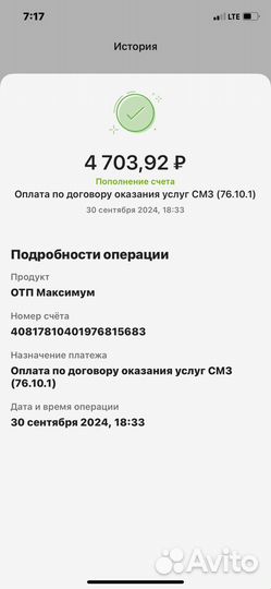 Мазги на ваз 2114