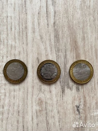 Монеты 10 рублей Древние города