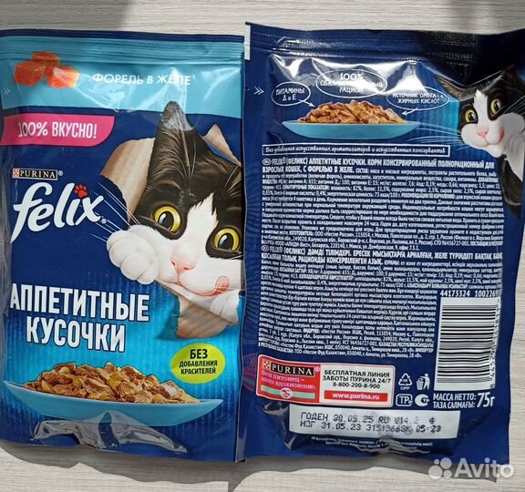 Корм консервированный для кошек 