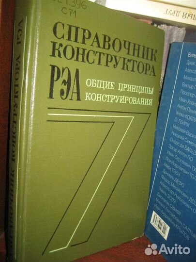 Справочники и др по радиоэлектронике