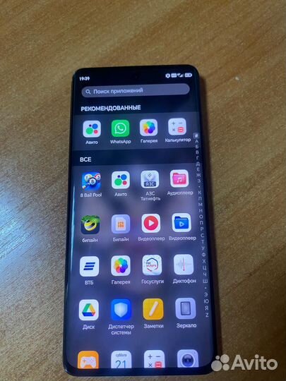 HONOR X9b, 12/256 ГБ