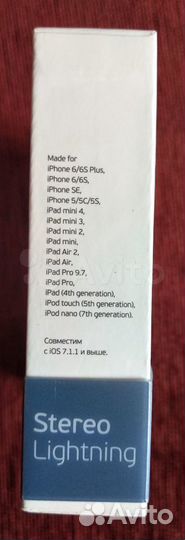 Новые наушники Deppa 44155 для iPhone, iPad, iPod