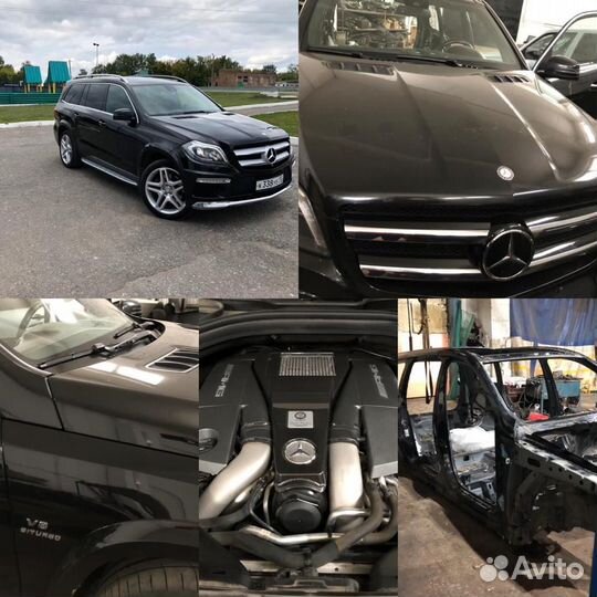 Mercedes cls 63 amg в разборе