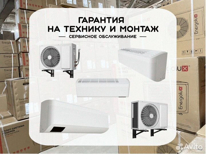 Кондиционер Panasonic CS-E18rkdw / CU-E18RKD