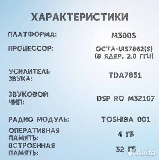 Магнитола 4/32 для Skoda Superb 3 15-19 Mekede