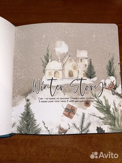 Альбом для фотографий ручной работы