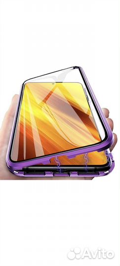 Магнитный чехол на Samsung A51