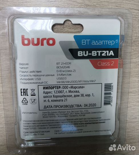 Bluetooth адаптер