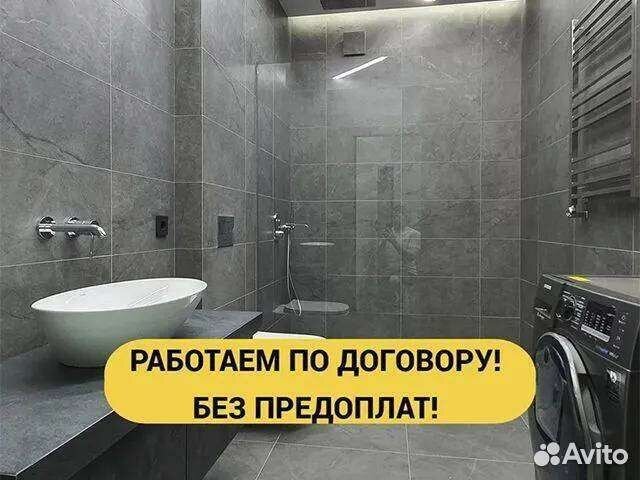 Ремонт квартир(Частная Бригада)