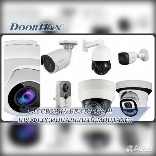 Видеонаблюдение hiwаtch