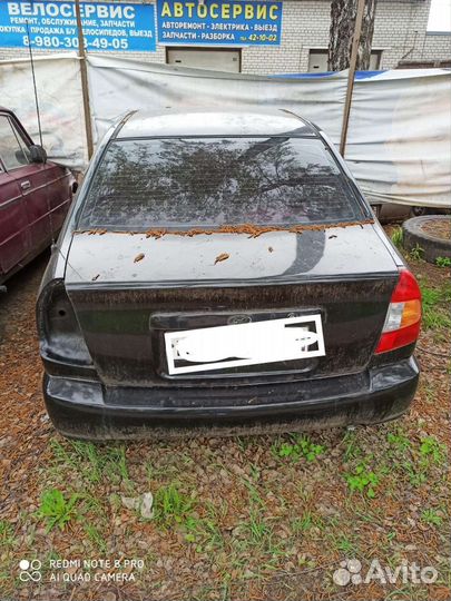 Запчасти для хундай акцент