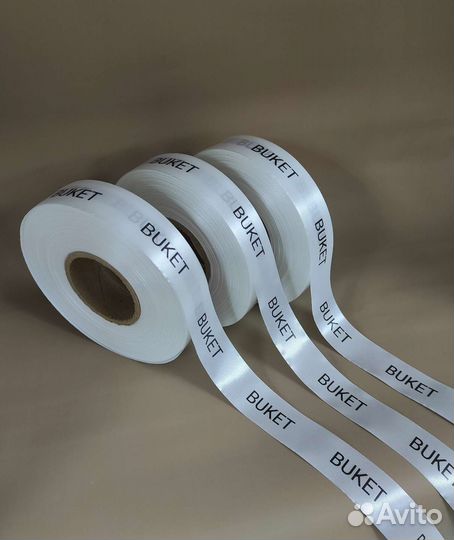 Печать на лентах ленты с логотипом