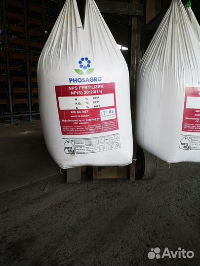 Нитроаммофоска азофоска NPK