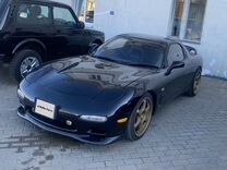 Mazda RX-7 1.3 MT, 1992, 6 000 км, с пробегом, цена 3 700 000 руб.