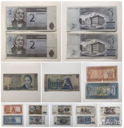 Купюры 20 разных стран нумизматика