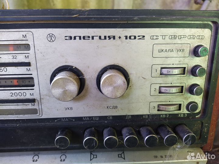 Радиоприемник