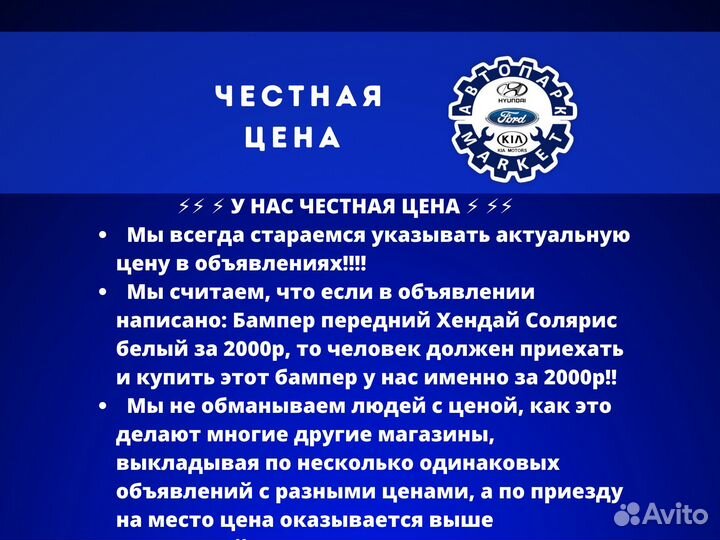 Ноускат в любой цвет Renault Duster 15-19