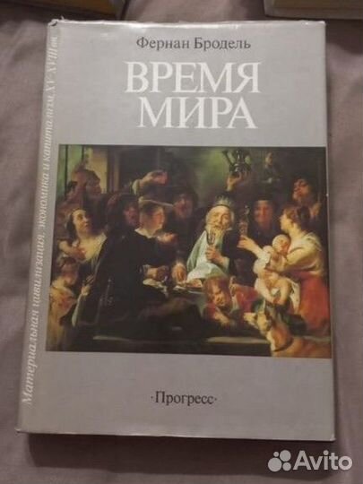 Различные книги
