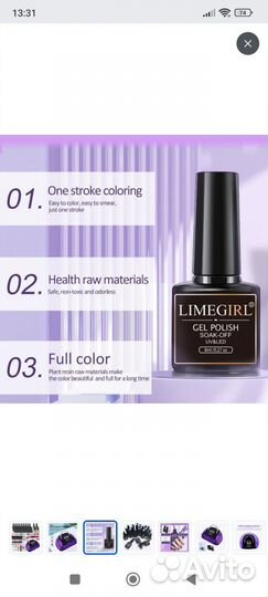 Маникюрный набор с лампой