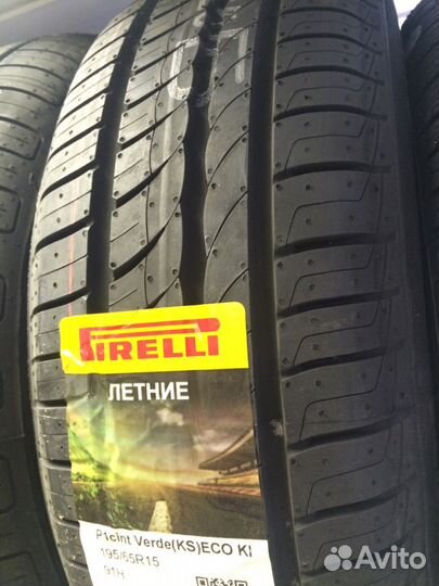 Pirelli Cinturato P1 Verde 195/65 R15