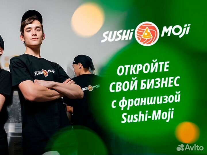 Кафе доставки роллов и пиццы