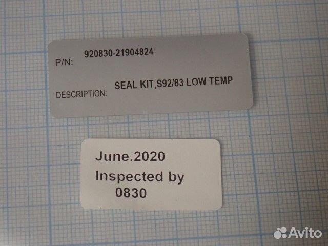 Ремкомплект Bray 920830-21904824 S92/83 seal KIT