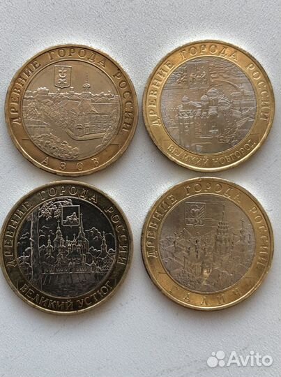 10 рублей Биметалл