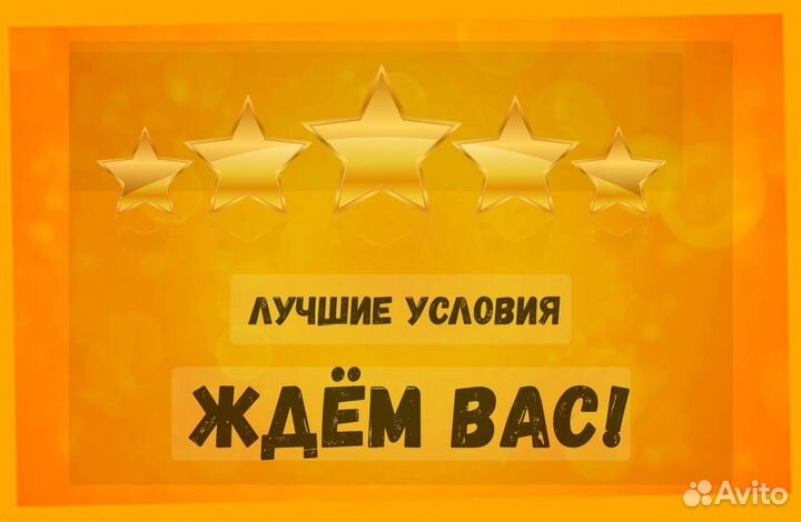 Сборщик Выплаты еженедельно Без опыта М/Ж