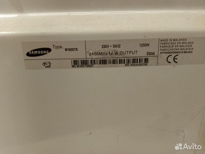 Свч микроволновая печь бу