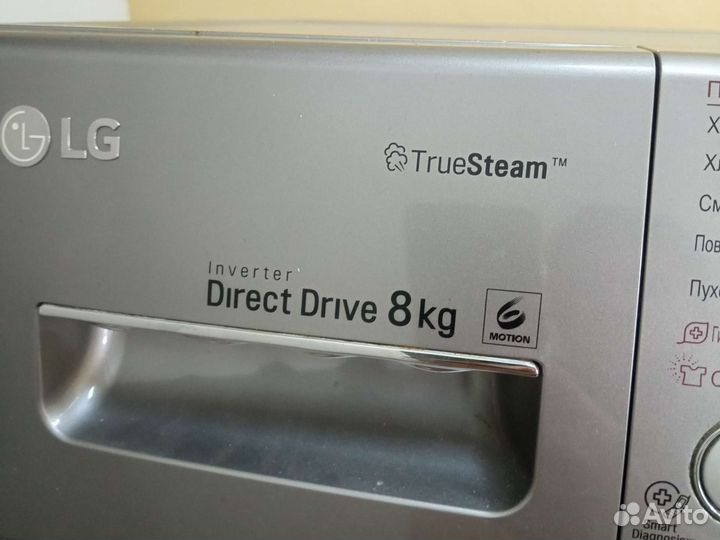 Стиральная машина LG по запчастям