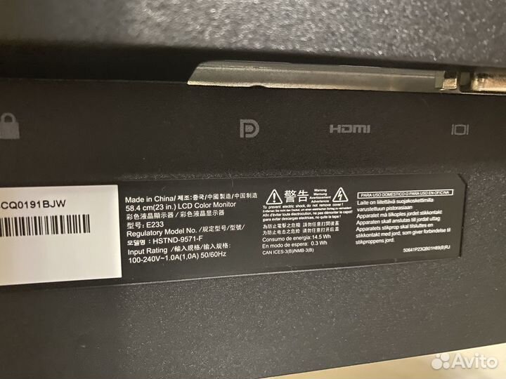 Монитор hp E233