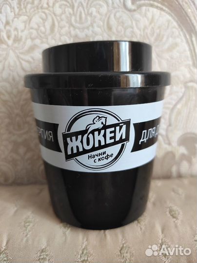 Стакан со съемной крышкой