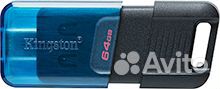 Flash Usb3.2 Kingston DataTravele на 64GB (OTG)