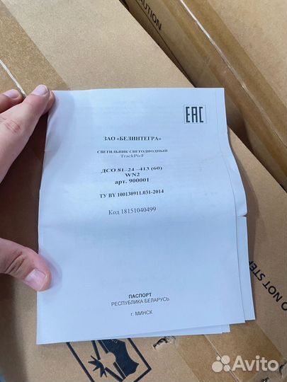 Трековые светильники дсо 81-24-413