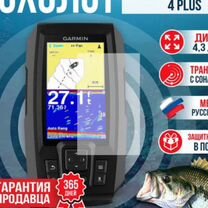 Эхолот garmin striker plus 4 с гарантией