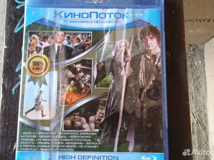 Кино поток 11 фильмов