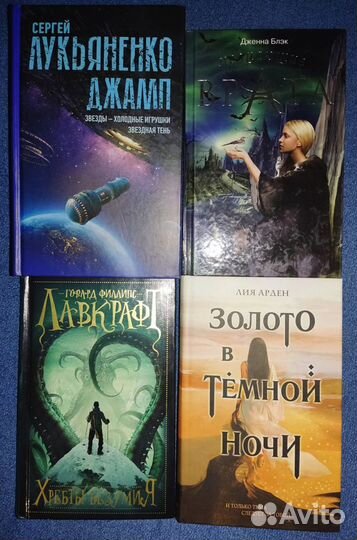 Авторы и жанры разные (обновлено 05.07)