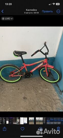 Велосипед бу