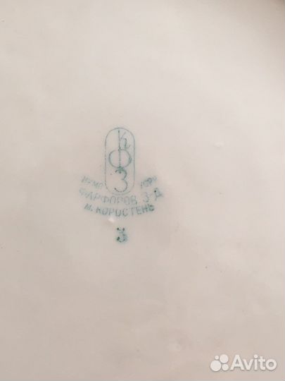 Тарелка УССР