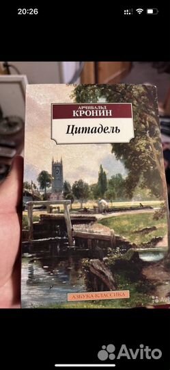 Барикко, Кронин, Шоу, Бальзак. Рождественские