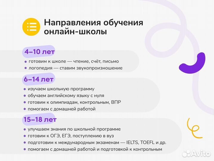 Репетитор по информатике и программированию