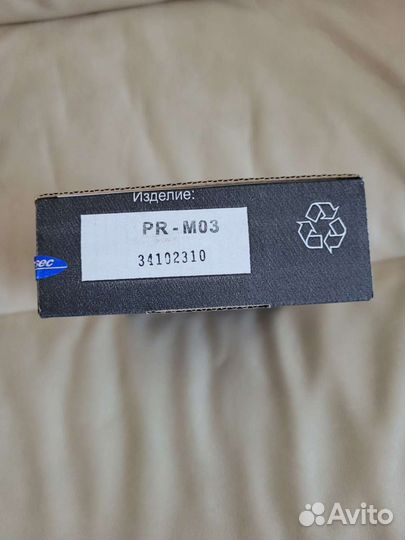 Система управления доступом