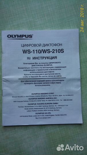 Диктофон цифровой Олимпус ws-210s