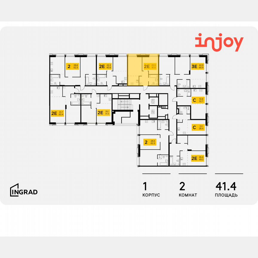 2-к. квартира, 41,4 м², 3/12 эт.